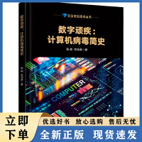 軟件工程與開發(fā)項目管理 構(gòu)建高效計算機軟件開發(fā)體系
